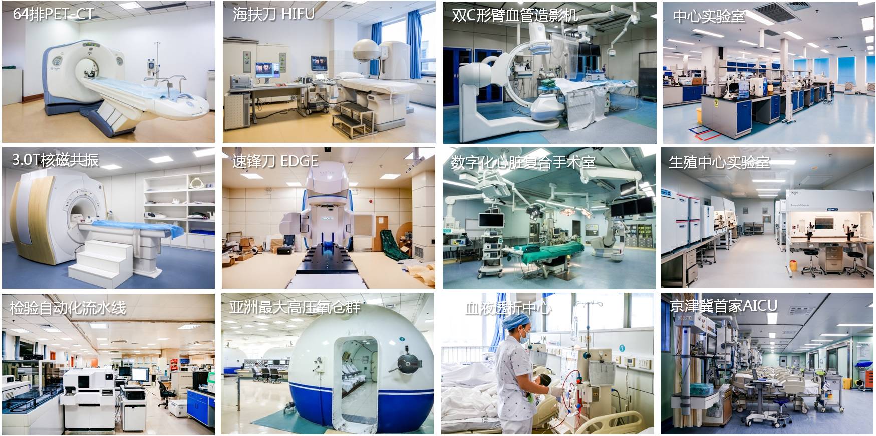 專業(yè)設備